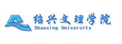 绍兴文理学院