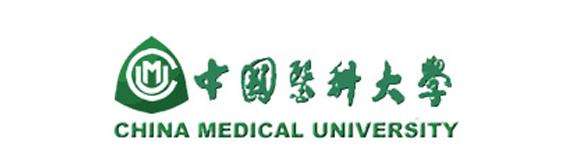 中国医科大学